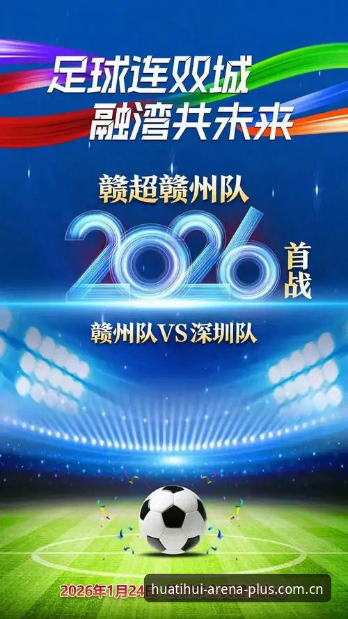 华体会官方下载vs备用网址：哪个方案更适合你的体育赛事需求？