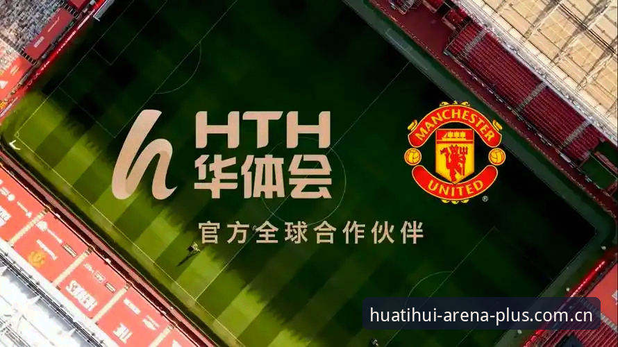 华体会体育娱乐体验详解：从登录到沉浸式观赛全攻略