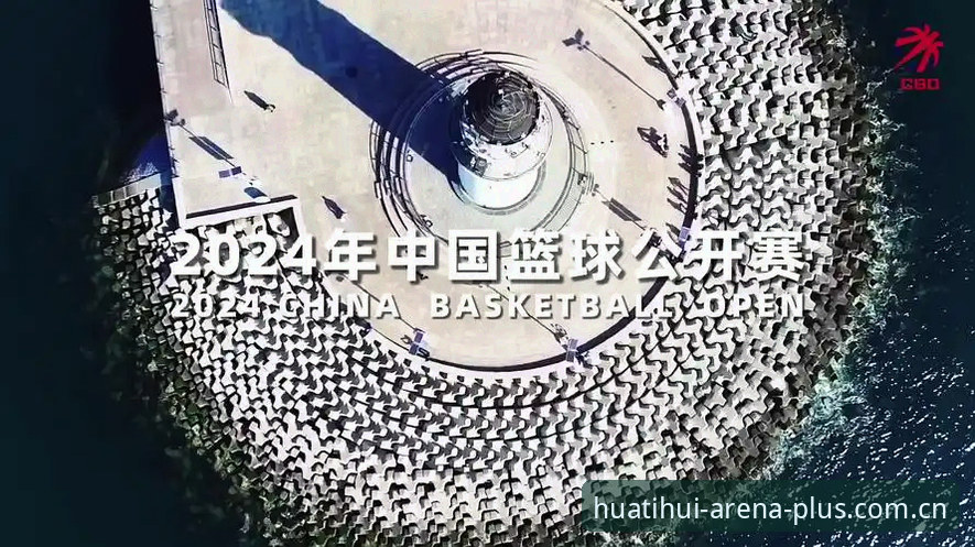 华体会体育APP使用教程：从下载安装到功能体验的完整操作指南